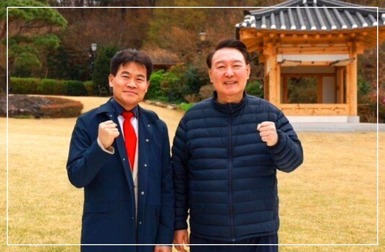 윤석열 전한길
