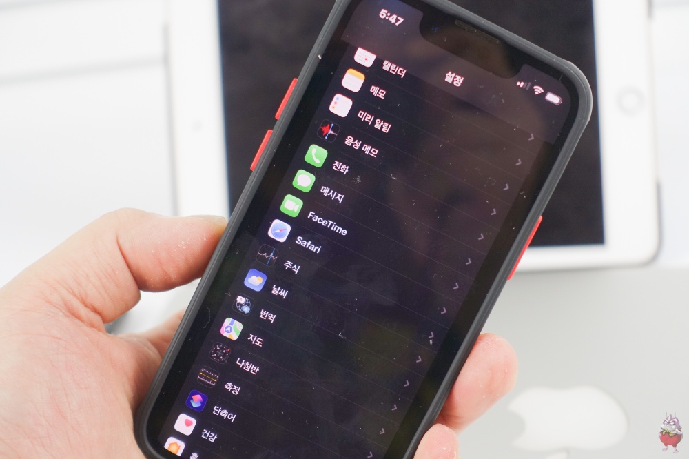 아이폰 아이패드 연동해제 설정과 관리 전화 문자 알림끄기