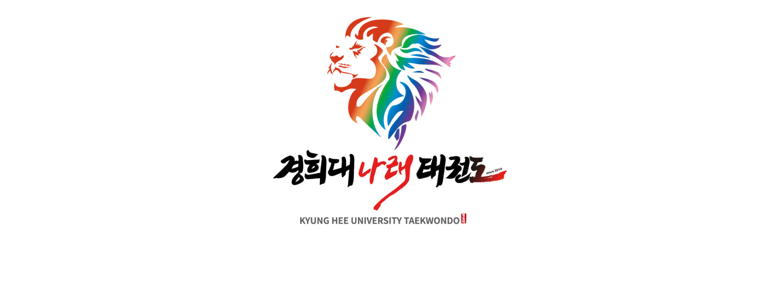 인천 연수구 태권도장