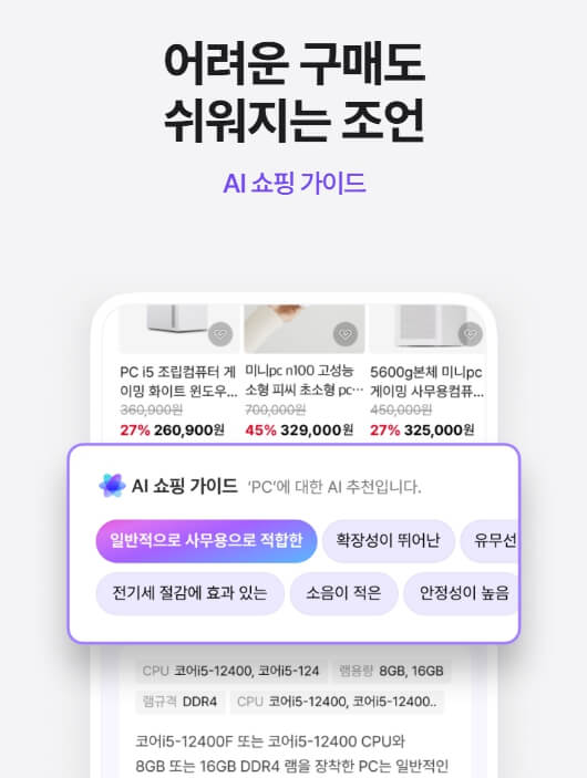 네이버 플러스스토어 완벽 가이드