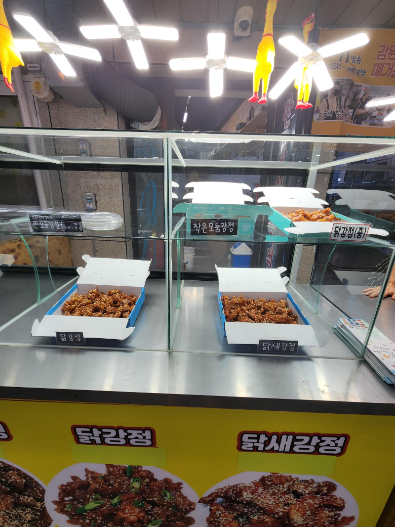 동쪽바다중앙시장