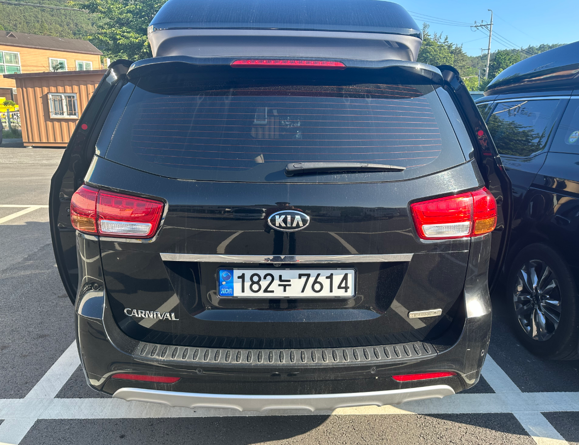 카니발-하이리무진-후면