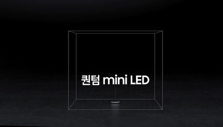 퀀텀 미니 LED