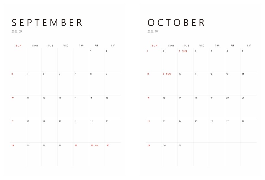 2023년 9월, 10월 달력