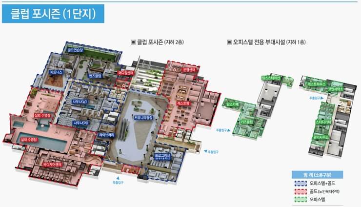 백운호수 푸르지오 숲속의 아침 1단지 커뮤니티 시설