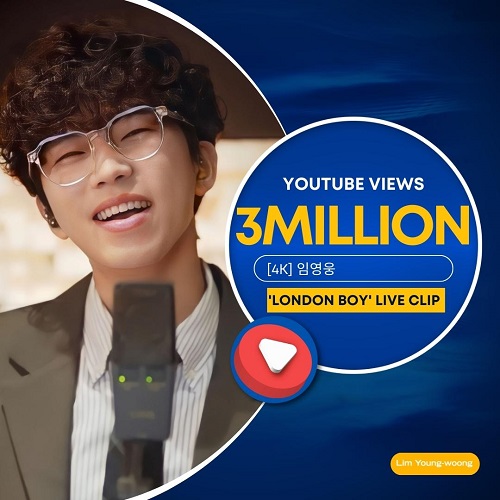 임영웅 런던보이 London Boy 라이브 클립 300만뷰 노래 가사 뮤비 영어가사 번역 곡설명