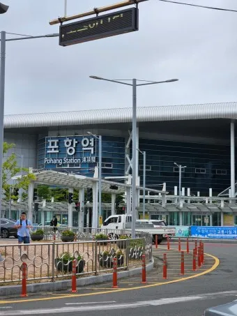 포항역 ktx 기차시간표 요금표 예매_12