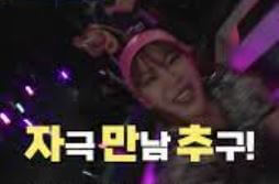 나르샤