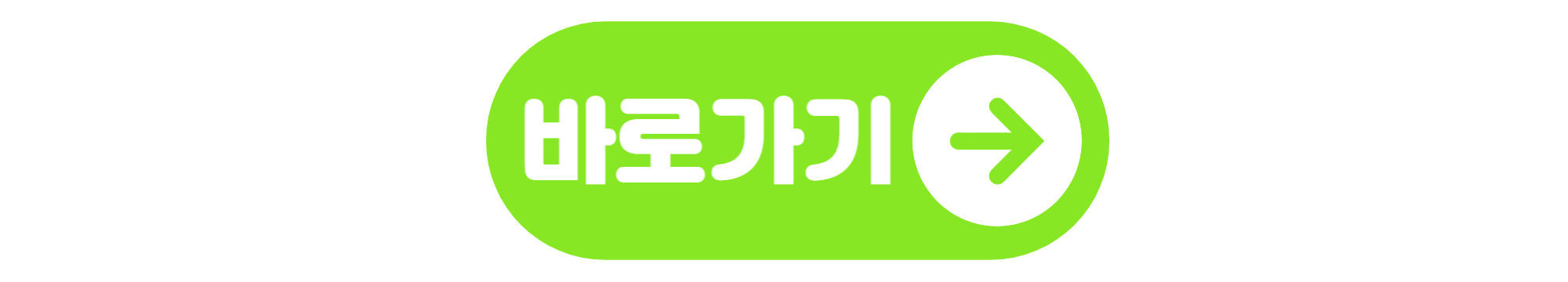과탄산소다 사용법