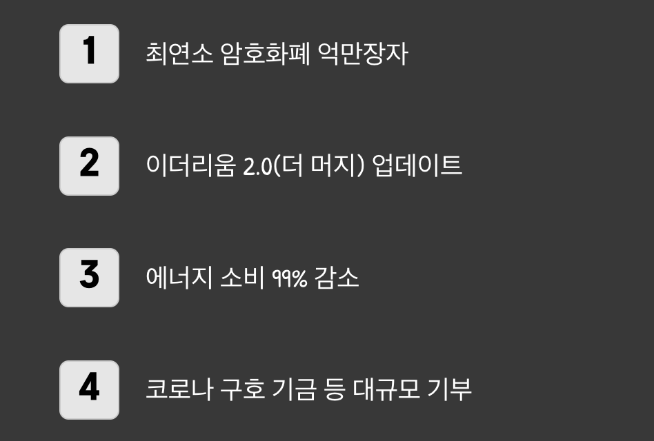 부와 명예를 넘어, 끊임없이 진화하는 철학자