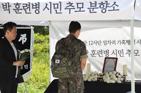 훈련병 사망사건