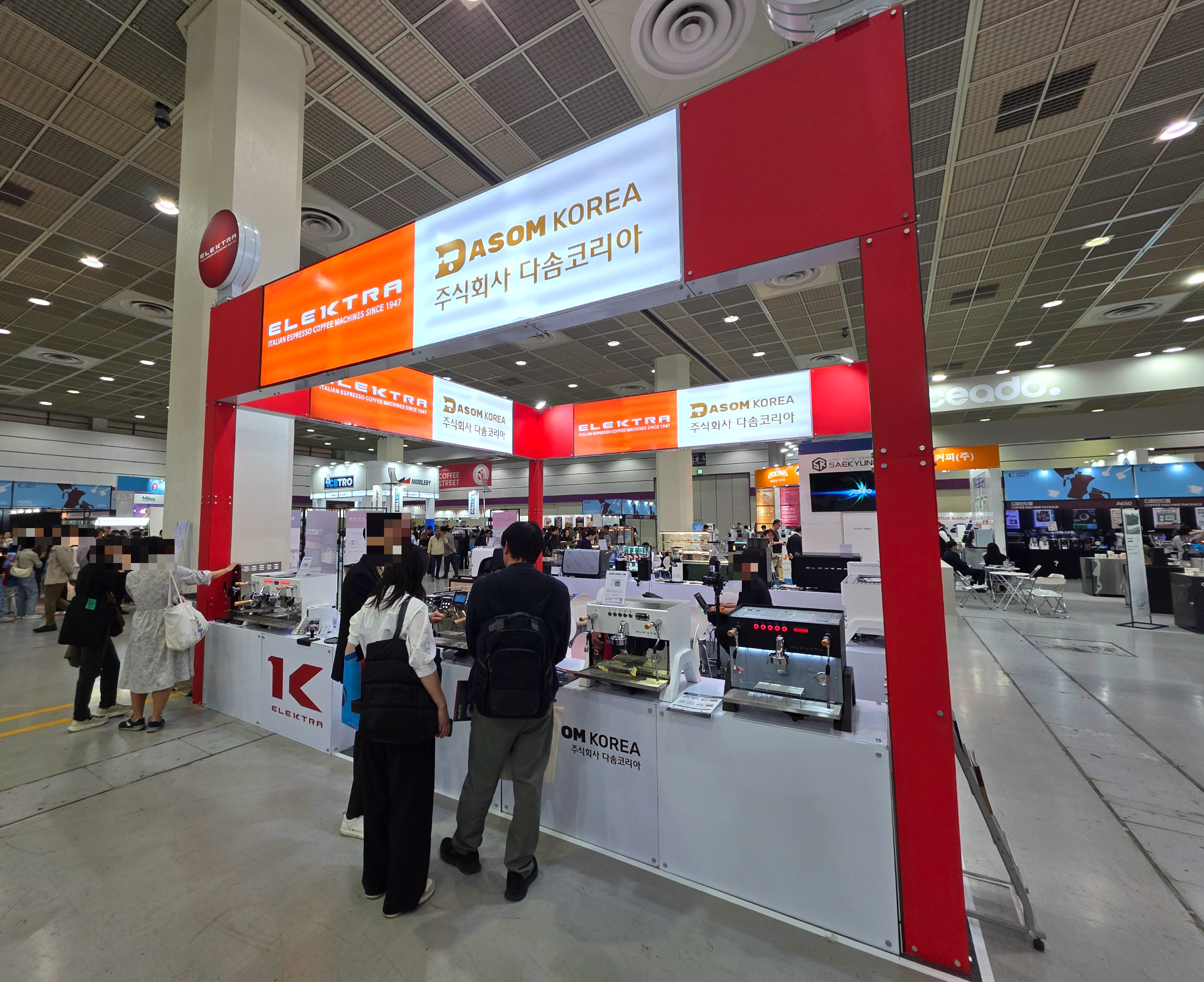 2026서울커피엑스포