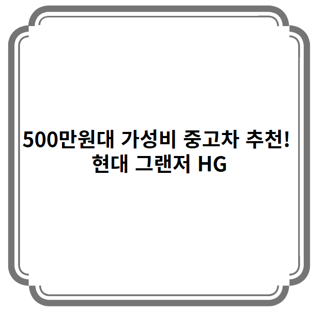 대표 이미지