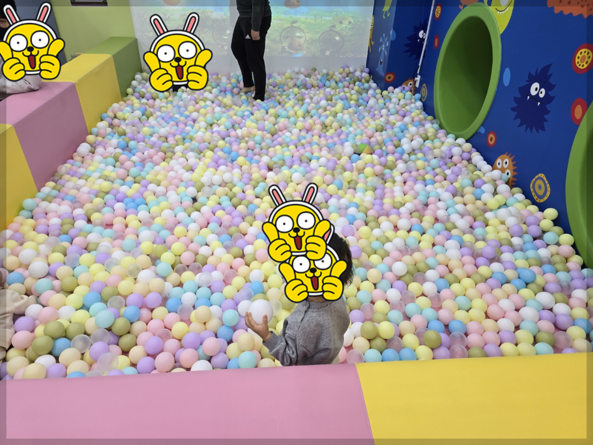 대전육아종합센터-실내-2층-공놀이