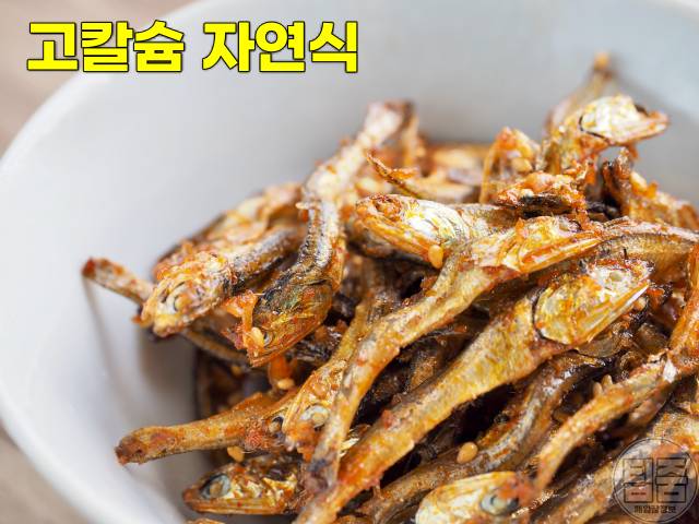 골밀도 높이는 음식 멸치 뼈튼튼해지는음식