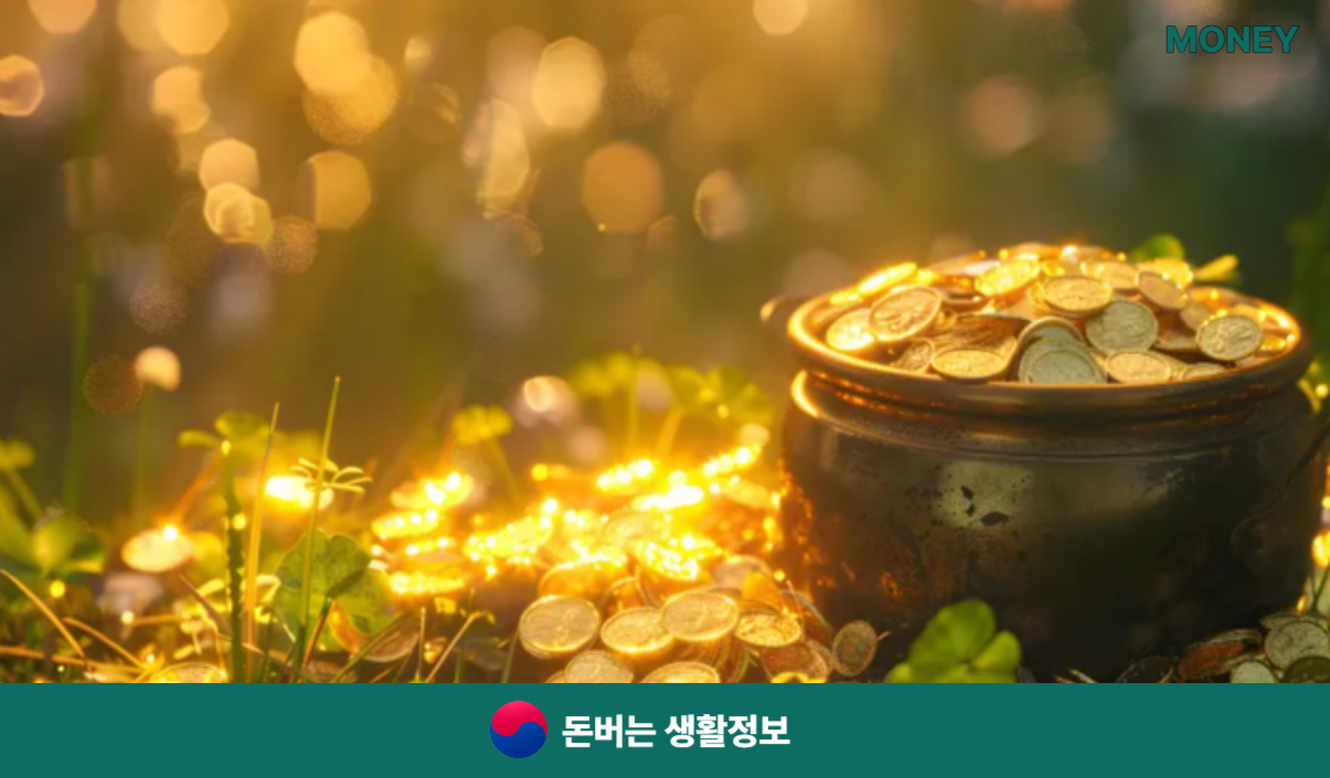 경기신용보증재단 대출