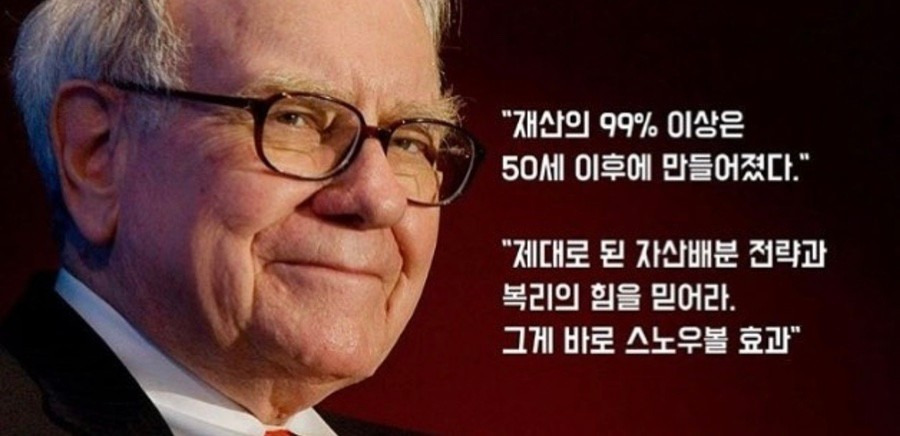 복리의 마법, 적은 돈으로 부자 되는 비밀!