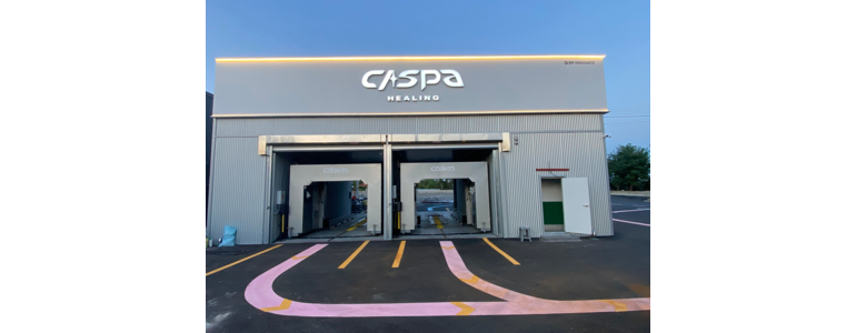 청주 흥덕구 노터치 세차