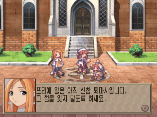 플레이 스테이션 2 정발판