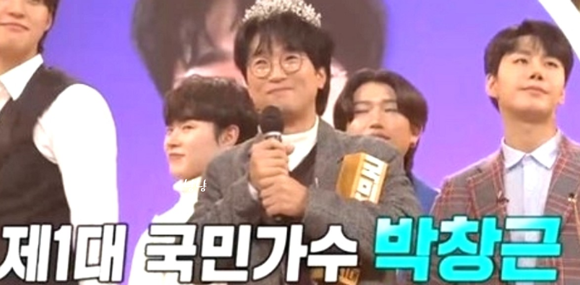 국민가수 박창근