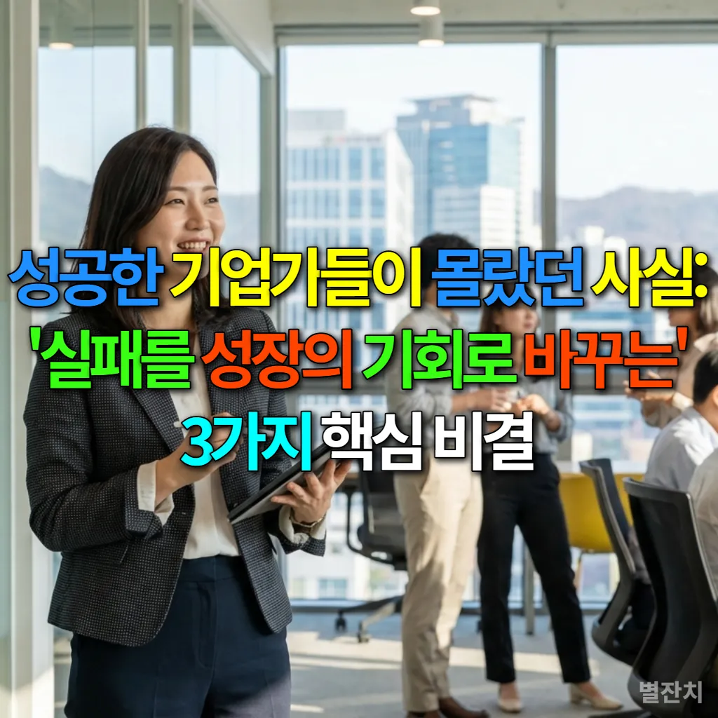 환하게 웃으며 팀원들에게 이야기하는 한국인 여성 기업가
