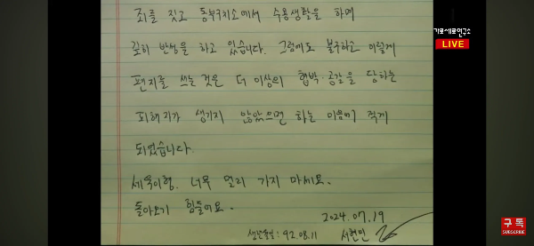 유튜브-영상-내용-3