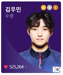 7월 29일 한국 경기 일정