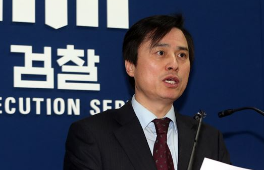 조은석 검사 프로필