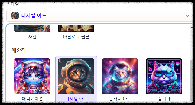 Gamma AI 감마 활용 가이드 ❘ 이미지 무료 생성 기능 사용법 PPT 슬라이드 프레젠테이션 제작