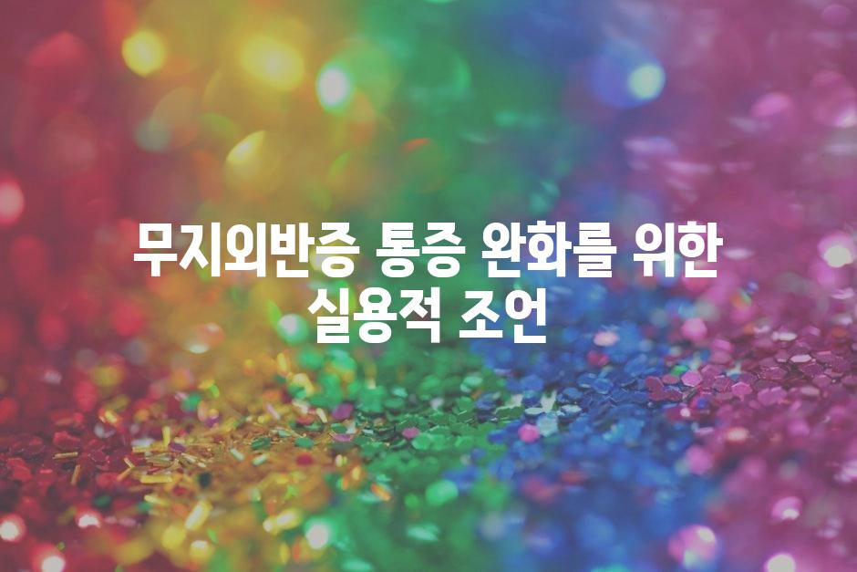 샘플 (48)