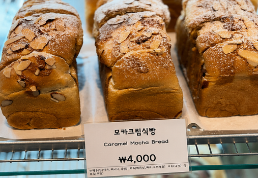 꽃보다청춘 광주 한우촌 또아식빵 위치 가격 후기 정보 전부알려드림5