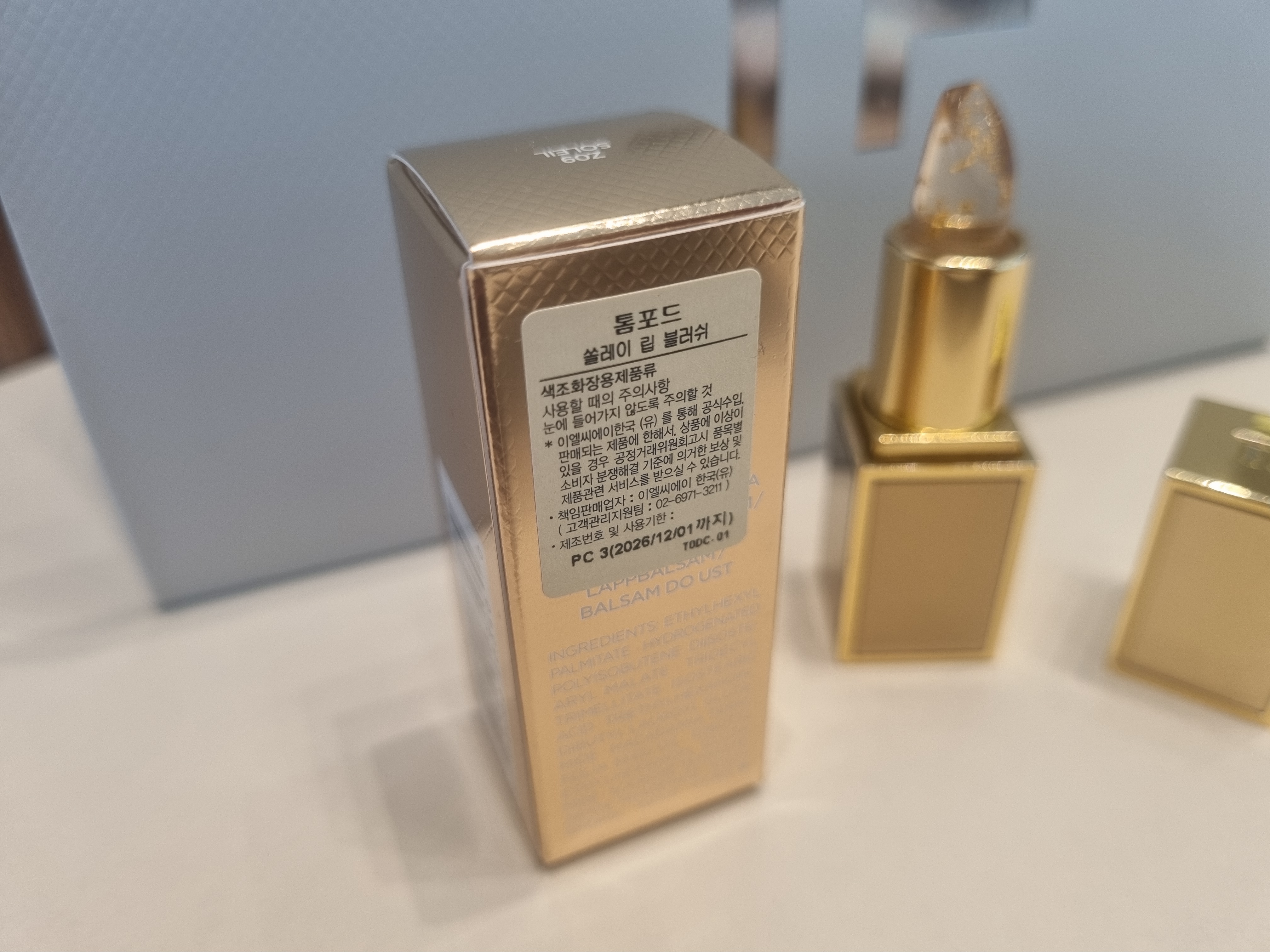 톰포드 쏠레이 립 블러시