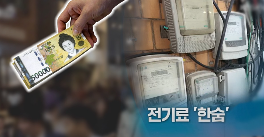 에너지바우처 관련 이미지