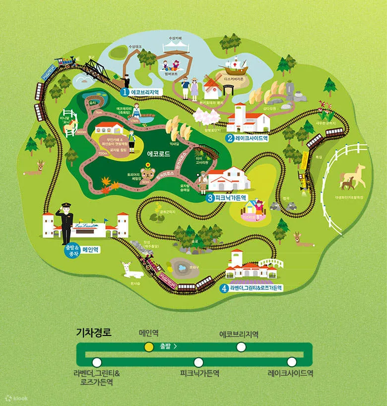 제주 에코랜드 이용팁과 기차 시간표 완전정리_7