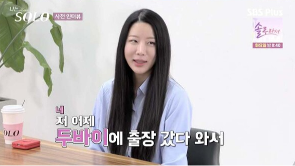 나는 솔로 25기 정리! 커플 결말&middot;러브라인 요약 (예측불가 삼각관계 로맨스)