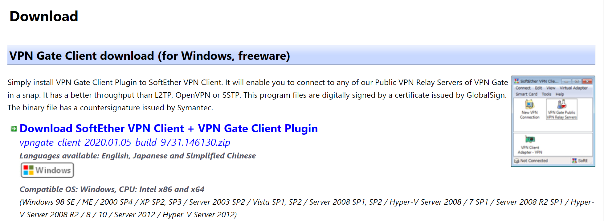 일본 vpn 추천1