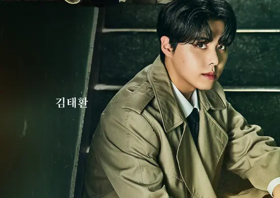 뮤지컬 스파이 캐스팅 일정