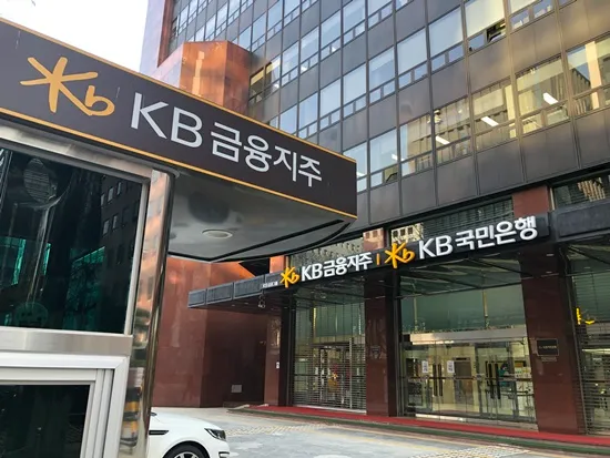 적금 이율 높은 은행