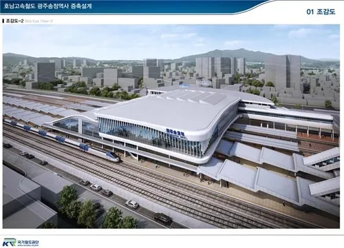 광주송정역 ktx 기차시간표 요금표 예매_5
