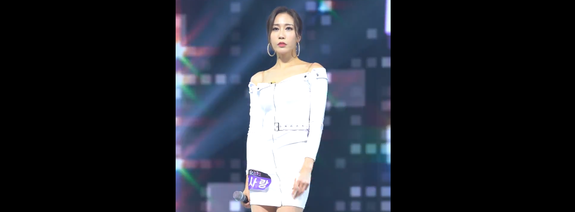 미스트롯2 별사랑 나이