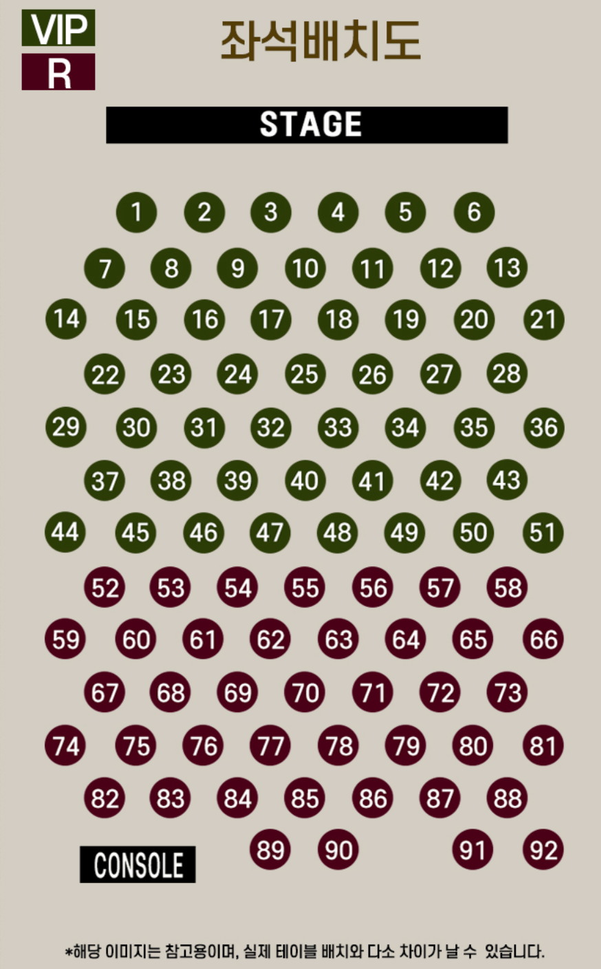 2024 장윤정 연말 디너쇼 예약방법 가격 