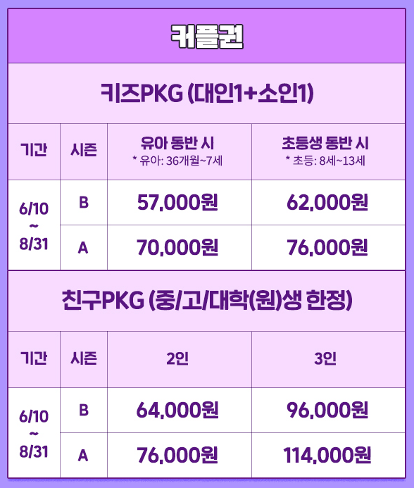 특별우대