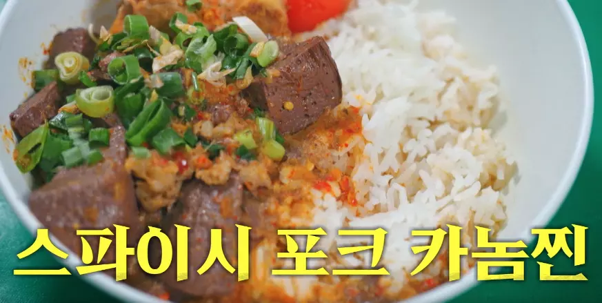 치앙마이식당