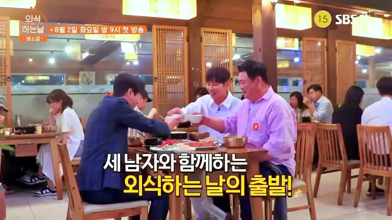 소문의맛집 외식하는날 버스킹 영탁 추천 고르곤졸라 피자 같이 먹는 불향 가득 쭈꾸미볶음 유명한 쭈꾸미집 시흥 물왕저수지 맛있는 쭈꾸미 맛집 위치 메뉴 가격 정보