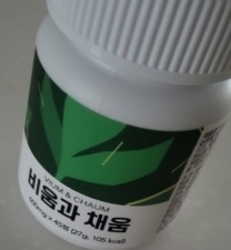 비움과채움-잇클린-내돈내산