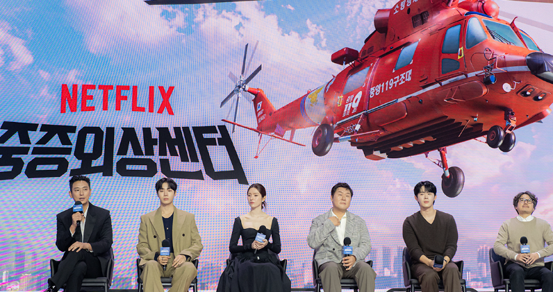 중증외상센터 몇부작