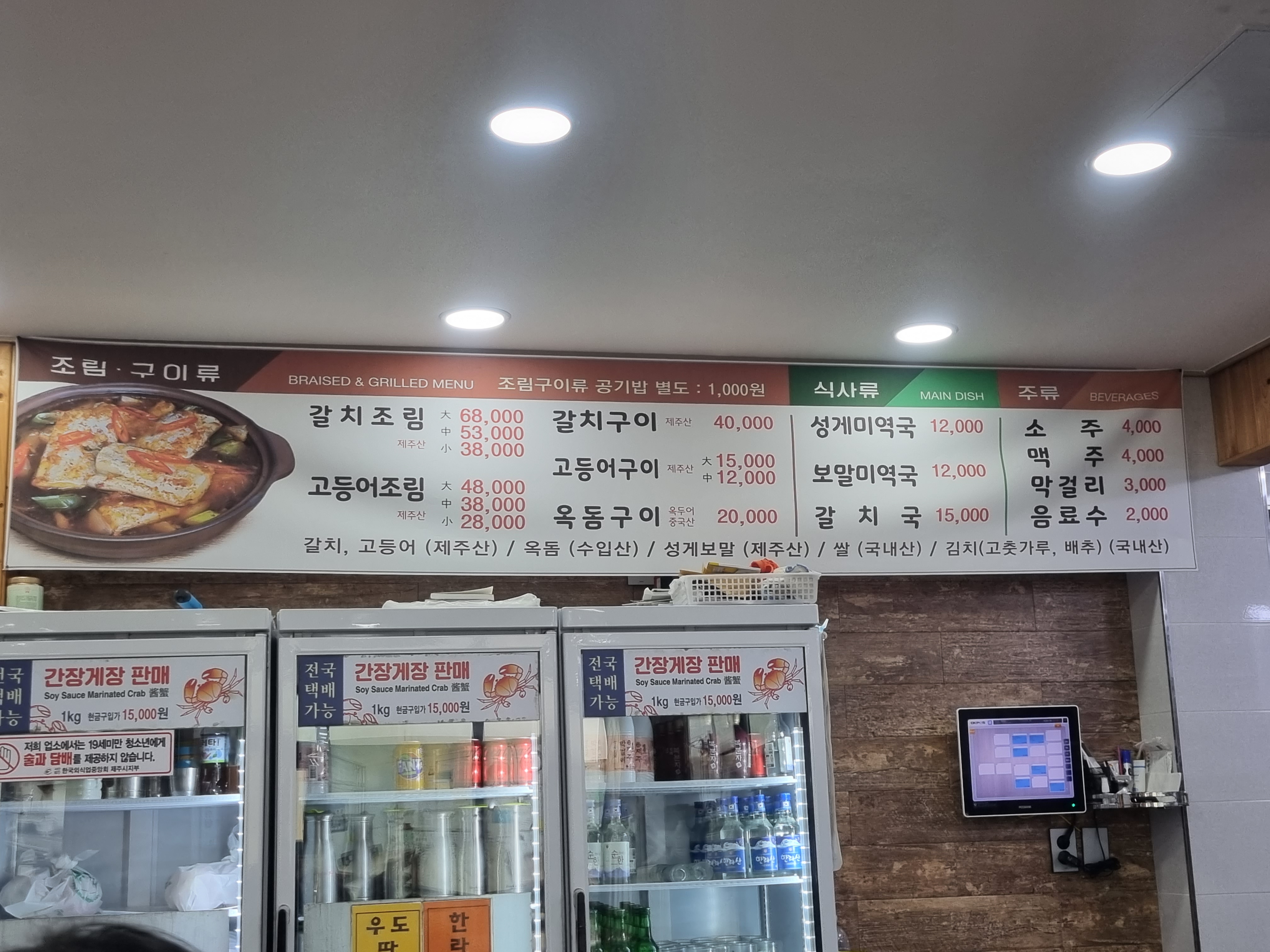 고객식당