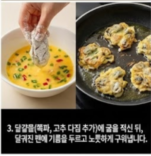 굴전