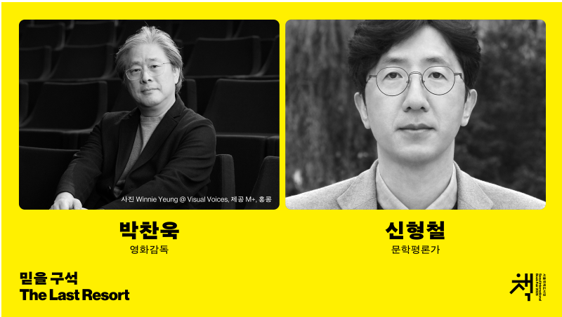 서울국제도서전