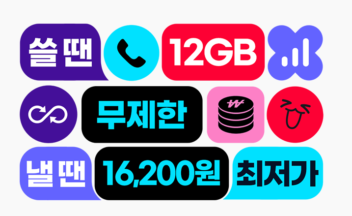 kt m 모바일 셀프개통 가입비 및 유심 구매 방법 총정리